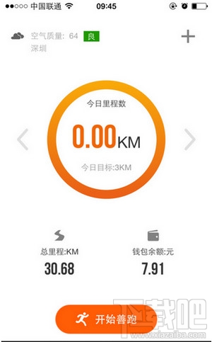 咪咕善跑怎么玩?咪咕善跑玩法介绍