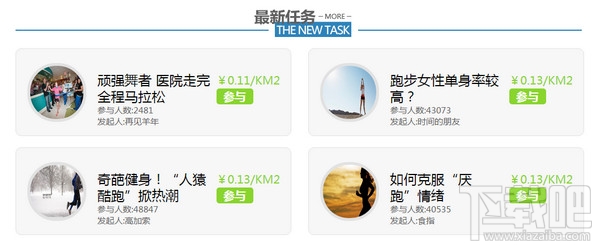 咪咕善跑怎么赚钱?咪咕商品赚钱方法