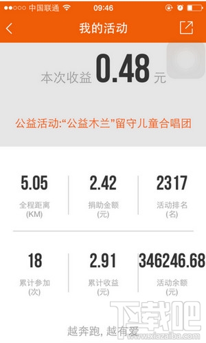 咪咕善跑怎么玩?咪咕善跑玩法介绍