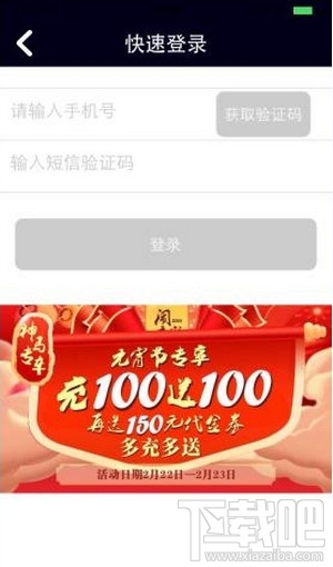 神马专车代金卷怎么领 神马专车代金卷领取方法