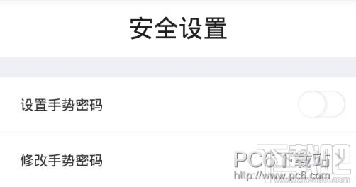 闪电白领是什么软件 闪电白领怎么使用
