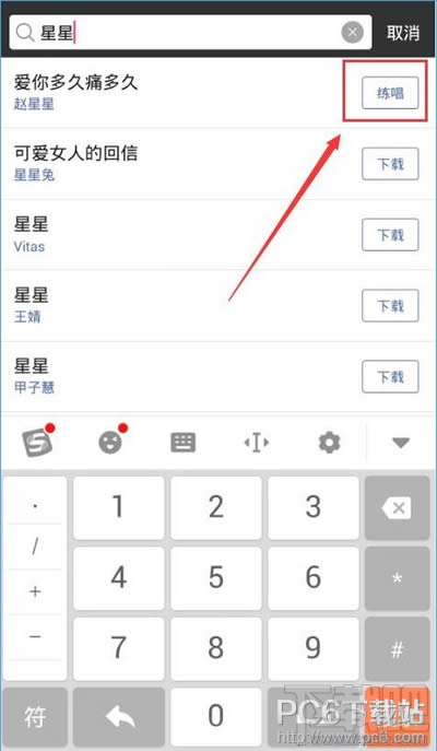 黑金直播怎么点歌 黑金直播怎么下载音乐