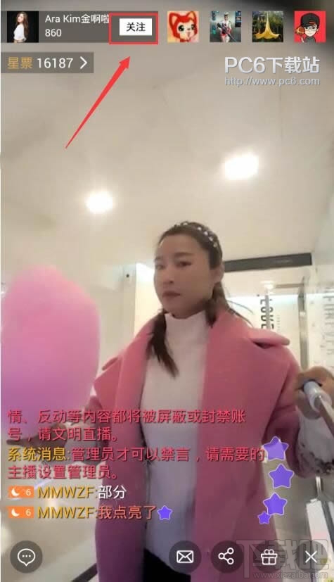 黑金直播怎么关注主播