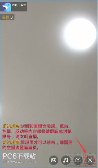 黑金直播怎么开直播