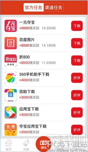 躺赚怎么赚钱 躺赚赚钱方法