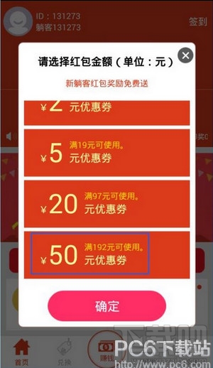躺赚怎么赚钱 躺赚赚钱方法