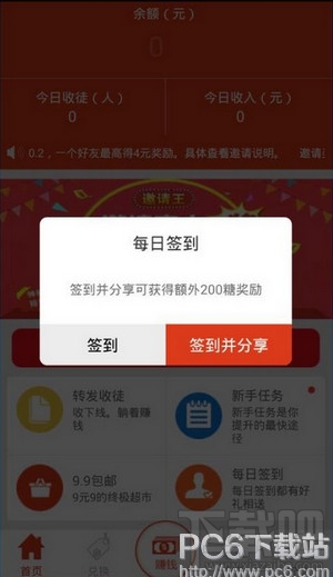 躺赚怎么赚钱 躺赚赚钱方法