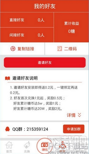 躺赚怎么赚钱 躺赚赚钱方法