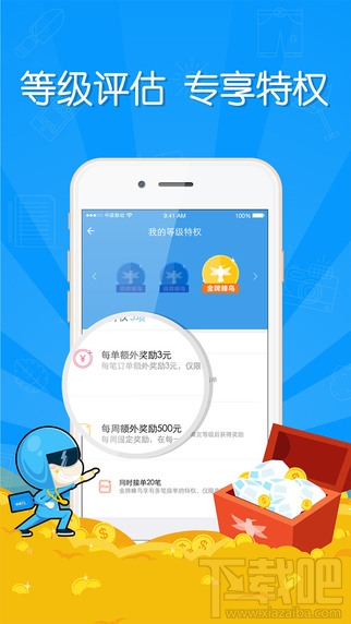 蜂鸟众包是什么?蜂鸟众包一单多少钱