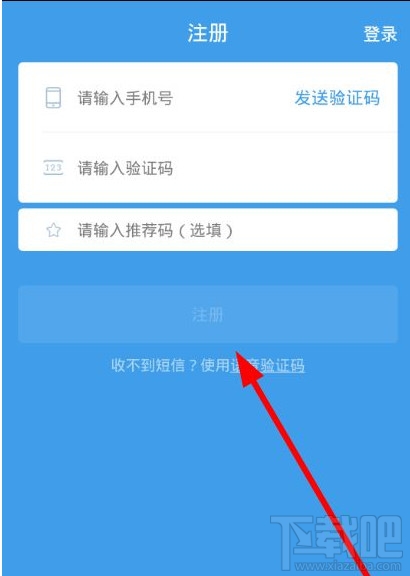 蜂鸟众包怎么样?蜂鸟众包怎么抢单?