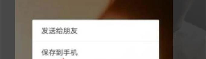 快手保存原图怎么去水印？