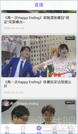 来看星app怎么看视频?来看星如何获取视频提取码