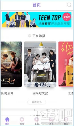 来看星app怎么看视频?来看星如何获取视频提取码