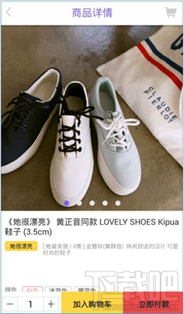 来看星app怎么看视频?来看星如何获取视频提取码