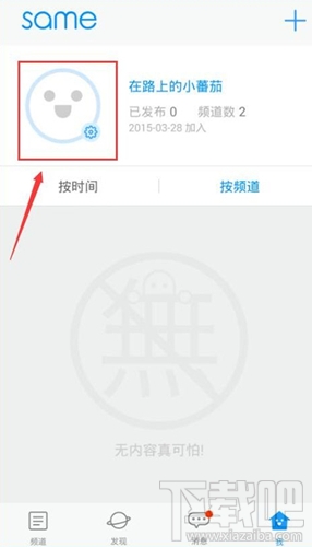 same怎么提现 same提现教程