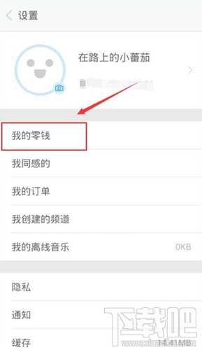 same怎么提现 same提现教程