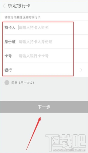 same怎么提现 same提现教程