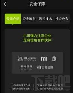 遛米是什么？遛米app边走边赚安全吗？