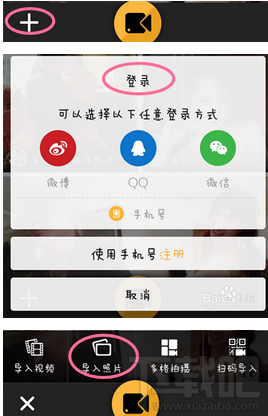 秒拍视频怎么发送到微信朋友圈