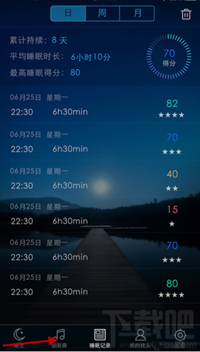 蜗牛睡眠怎么添加催眠曲 蜗牛睡眠怎么设置催眠曲