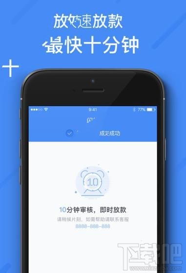 闪垫贷安全吗？闪垫贷可靠吗？