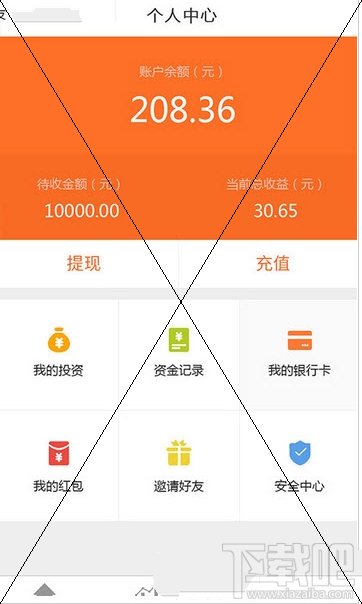 钱时代app是什么?钱时代app有什么用?