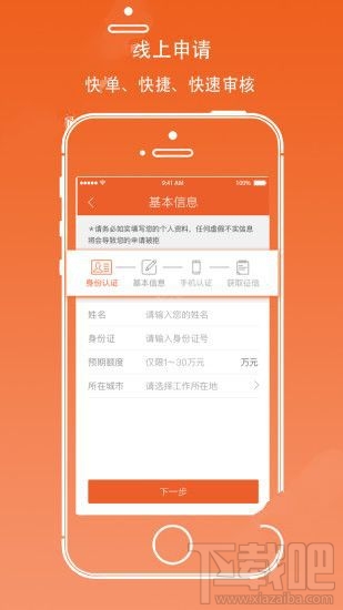 维信现贷额度多少?维信现贷借款高到额度有多少?