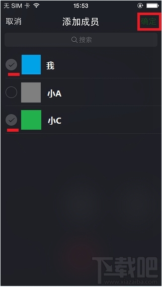 微信怎么群视频聊天