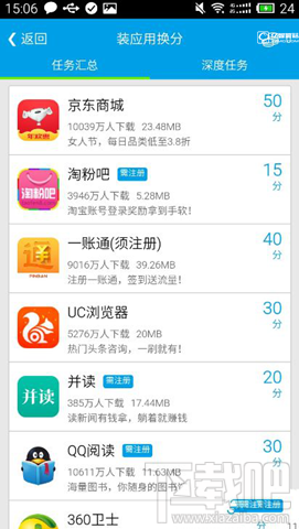 新口袋atm联盟任务如何做?口袋ATM联盟任务方法