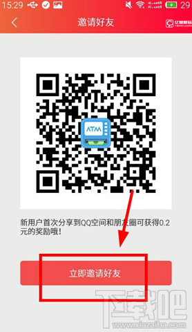 新口袋atm怎么用?新口袋atm怎么玩?
