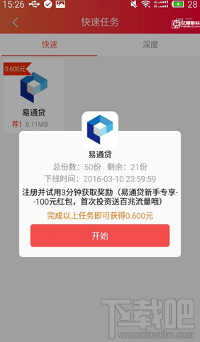 新口袋atm怎么用?新口袋atm怎么玩?