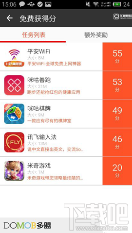 新口袋atm联盟任务如何做?口袋ATM联盟任务方法