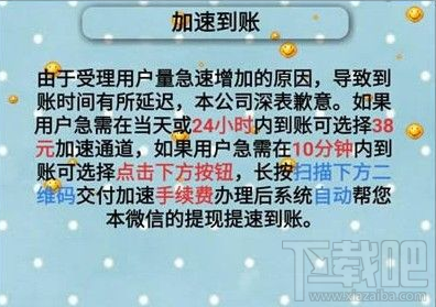 橙易借借钱容易吗？橙易借借钱需要多久？
