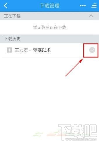 酷狗音乐怎么剪切音乐?手机酷狗音乐剪切歌曲教程