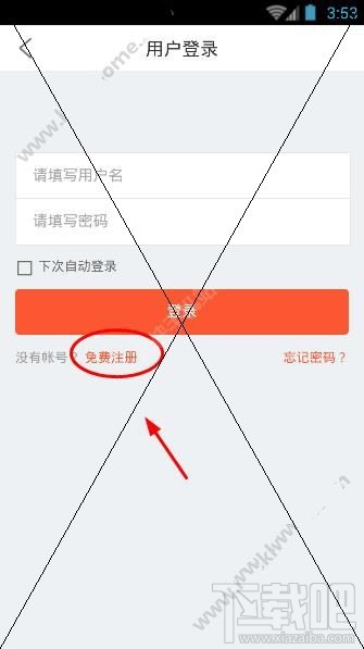 金融博士app怎么注册?金融博士如何注册教程