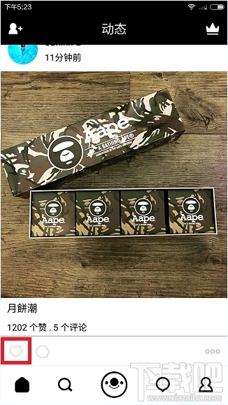 17app怎么取消点赞