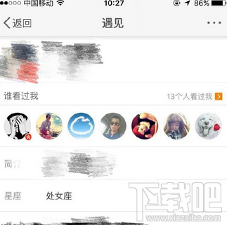 新浪微博遇见我的人在哪看