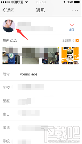 微博怎么看谁看过我的微博 新浪微博遇见功能介绍