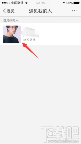 微博怎么看谁看过我的微博 新浪微博遇见功能介绍