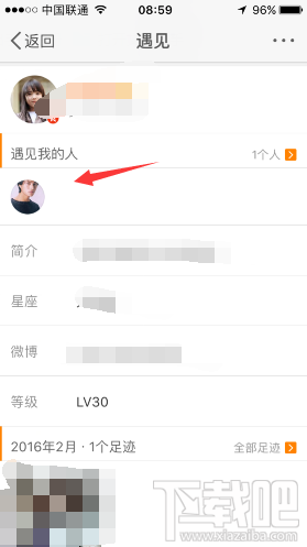 微博怎么看谁看过我的微博 新浪微博遇见功能介绍