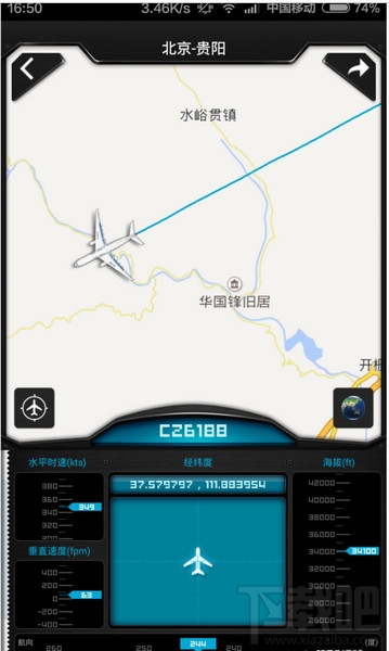 百度天眼摇一摇怎么用