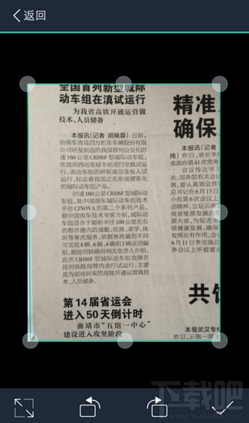 扫描全能王app怎么用 扫描全能王使用教程