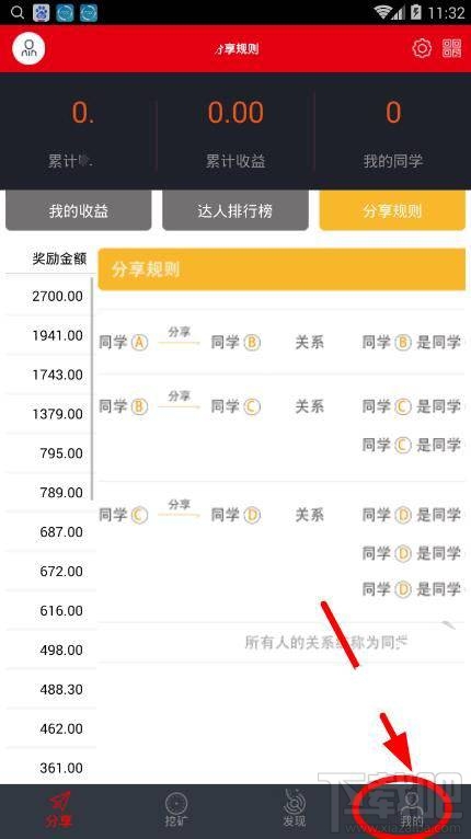 卡特坊app怎么提现？卡特坊在哪提现？