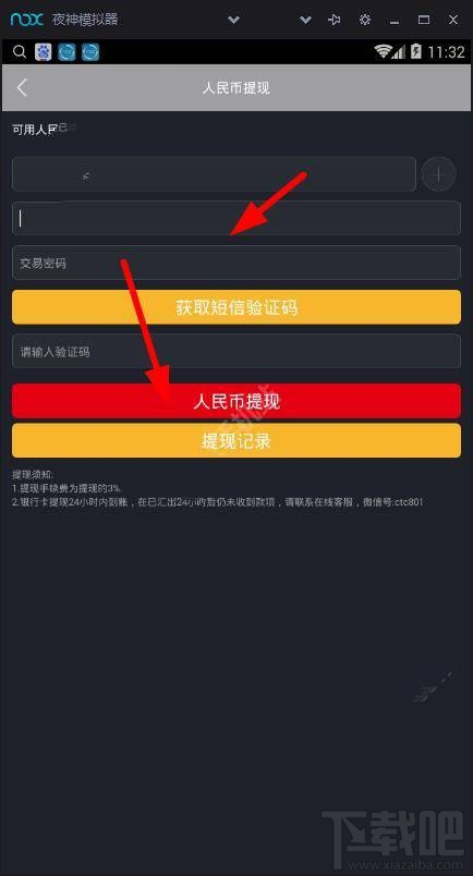 卡特坊app怎么提现？卡特坊在哪提现？