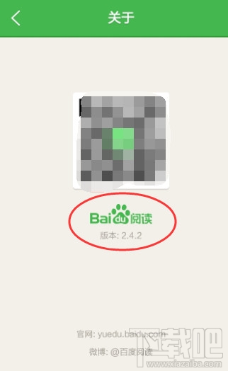 百度阅读怎么添加免费图书