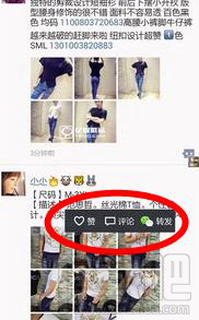 微信一键转发软件怎么用？微信一键转发神器使用教程