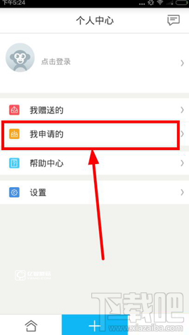 乐空空APP上如何查信息?乐空空查信息方法