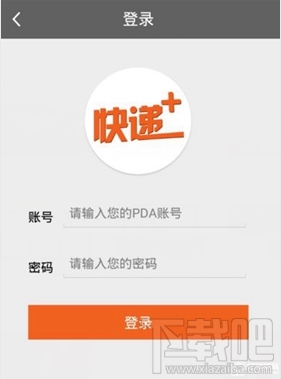 圆通行者是什么?圆通行者app介绍