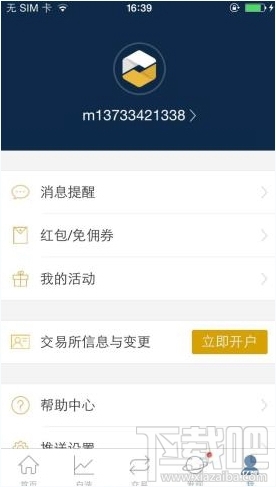 网易贵金属怎么用?网易贵金属怎么玩?