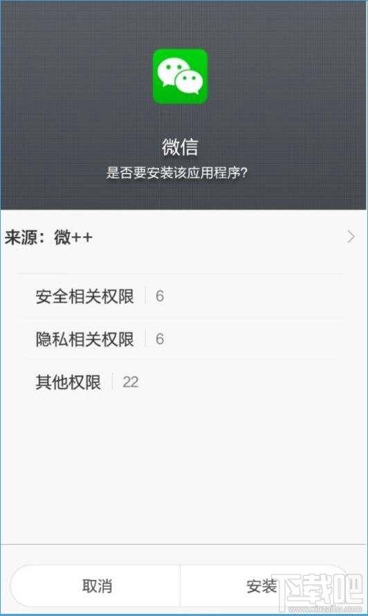 微秒转怎么用?微秒转玩法介绍